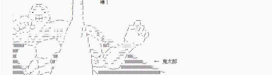 《亚鲁欧“来玩国王游戏吧！！”》86话 第20页