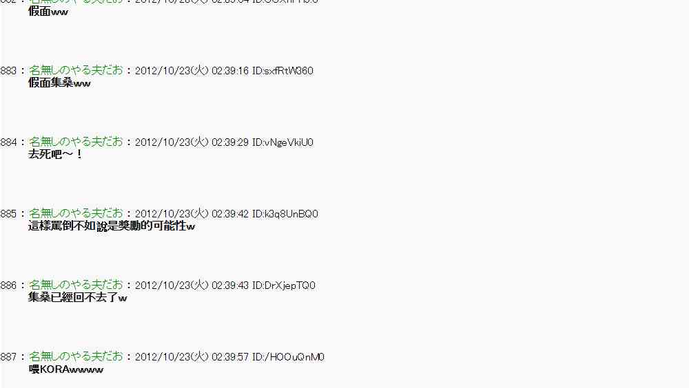 《亚鲁欧“来玩国王游戏吧！！”》127话 第23页