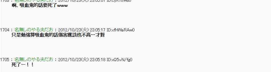 《亚鲁欧“来玩国王游戏吧！！”》129话 第15页