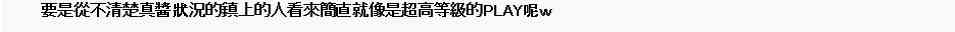 《亚鲁欧“来玩国王游戏吧！！”》140话 第15页