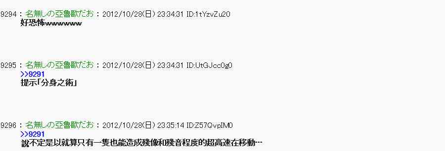 《亚鲁欧“来玩国王游戏吧！！”》145话 第33页