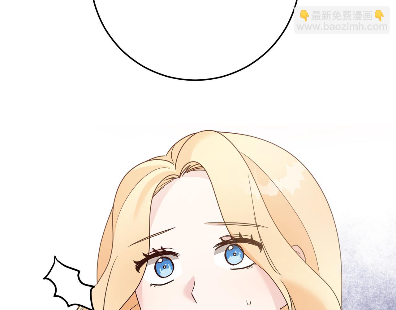 《残酷皇帝的新娘》第2话 订婚宴 第18页