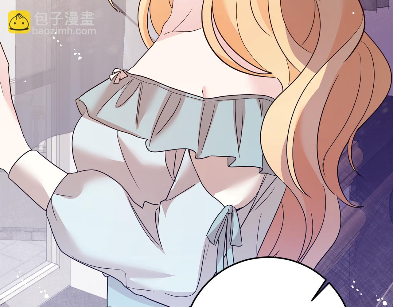 《残酷皇帝的新娘》第2话 订婚宴 第40页