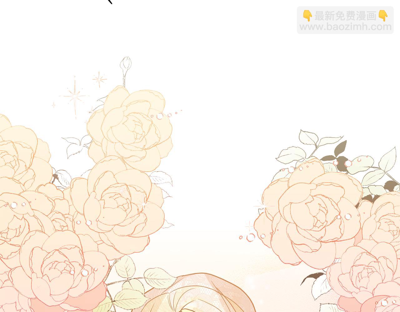 《残酷皇帝的新娘》第1话 选妃 第28页