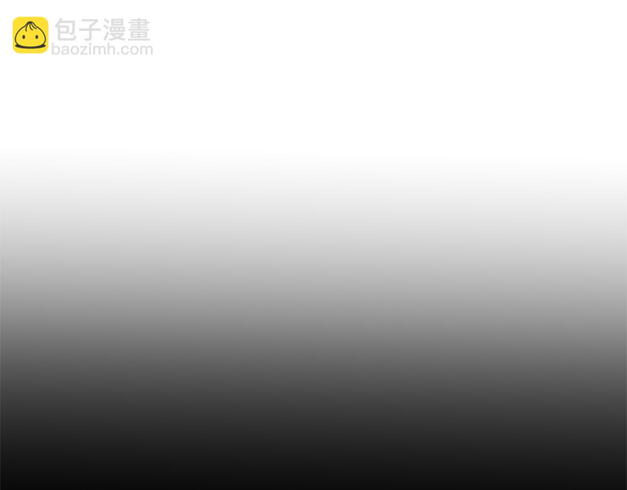 《残酷皇帝的新娘》第1话 选妃 第38页