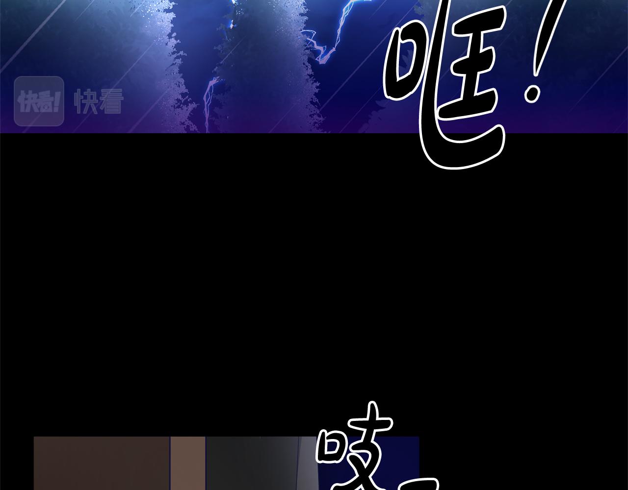 《残酷皇帝的新娘》第1话 选妃 第40页
