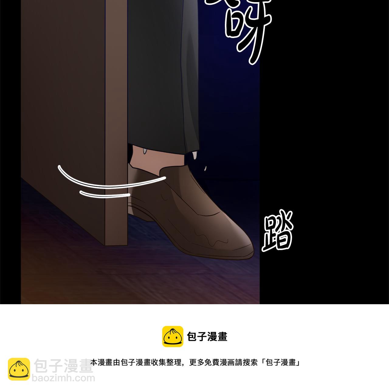 《残酷皇帝的新娘》第1话 选妃 第41页