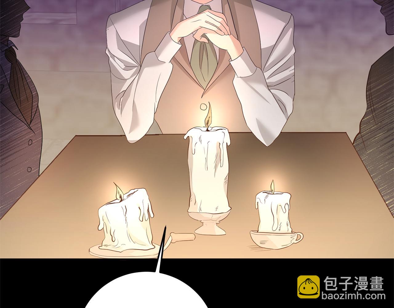 《残酷皇帝的新娘》第1话 选妃 第46页
