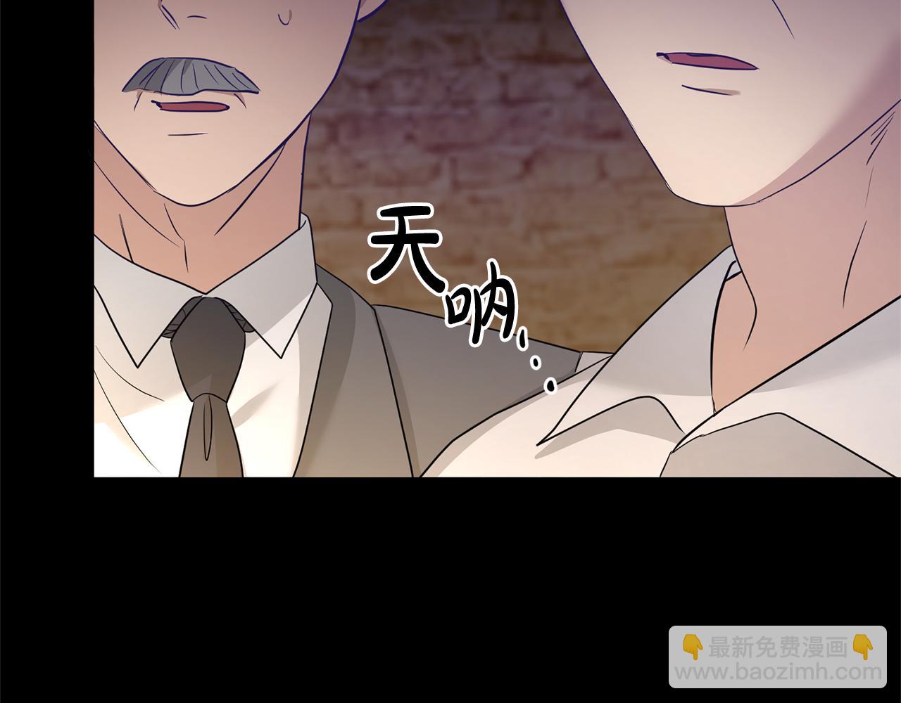 《残酷皇帝的新娘》第1话 选妃 第48页