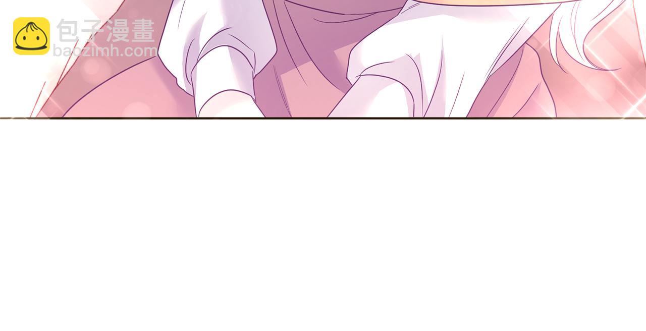 《残酷皇帝的新娘》第3话 阴谋 第32页