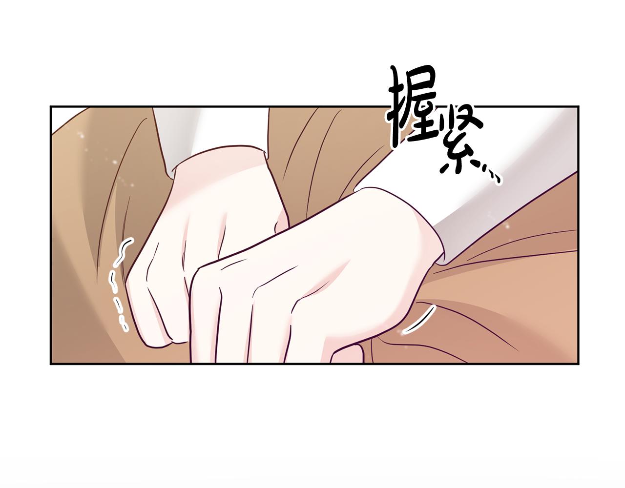 《残酷皇帝的新娘》第3话 阴谋 第33页