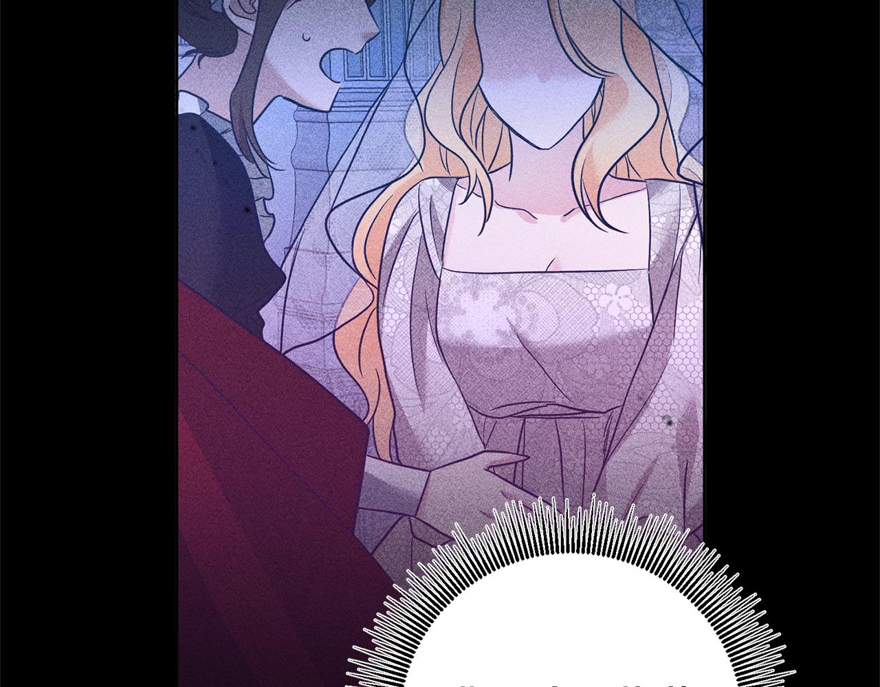 《残酷皇帝的新娘》第3话 阴谋 第35页