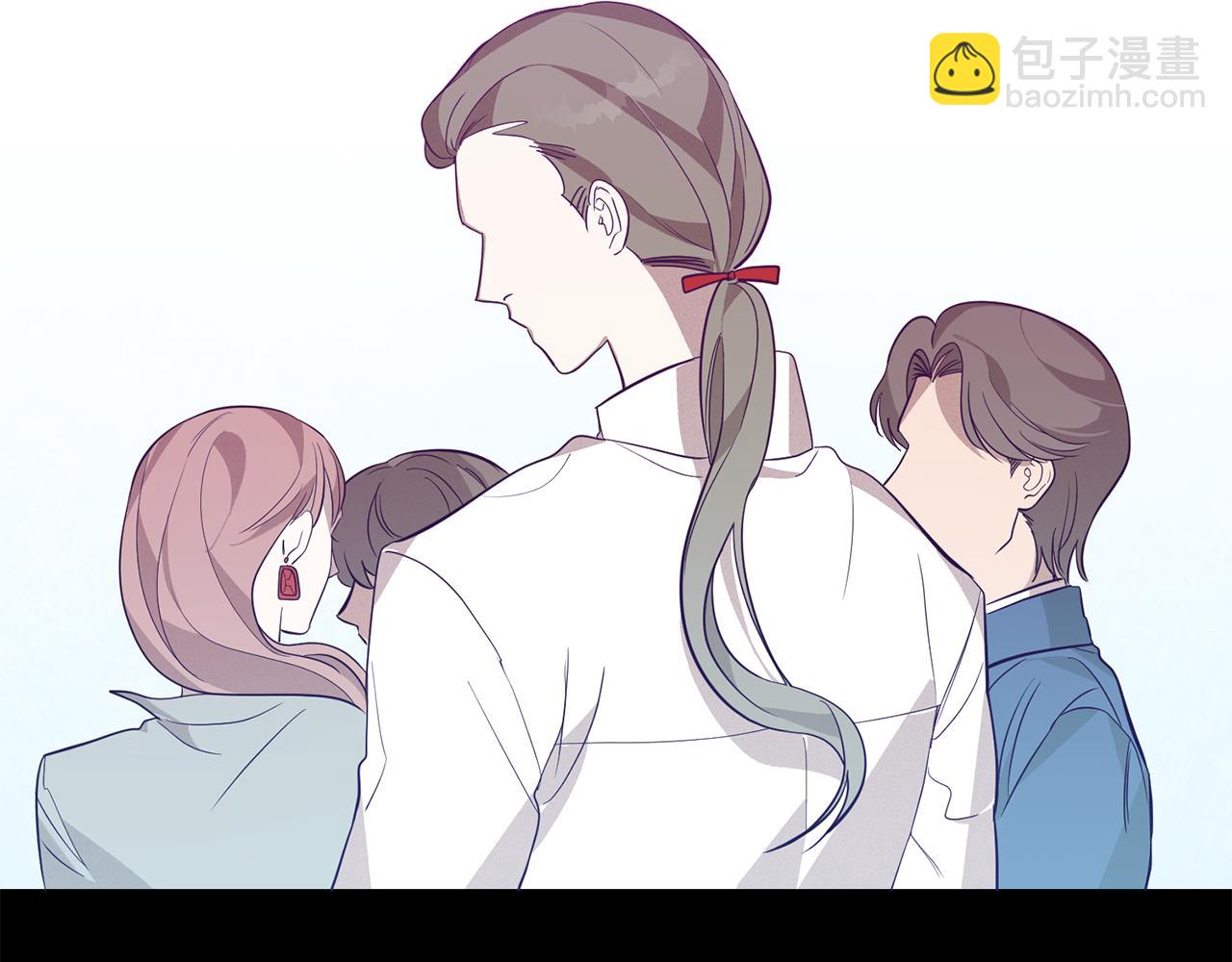 《残酷皇帝的新娘》第8话 晴天霹雳 第39页