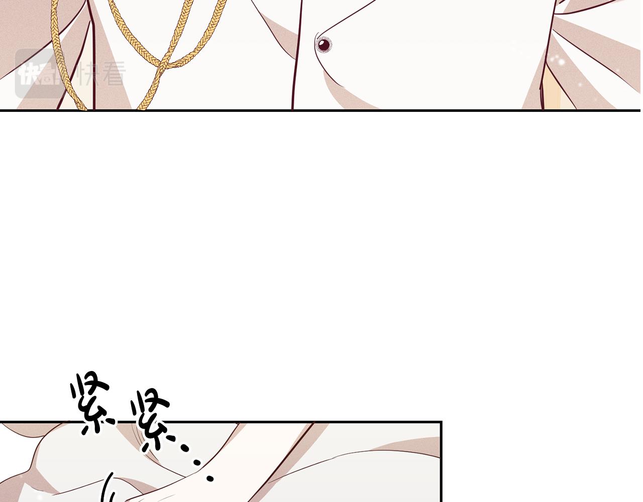 《残酷皇帝的新娘》第8话 晴天霹雳 第4页