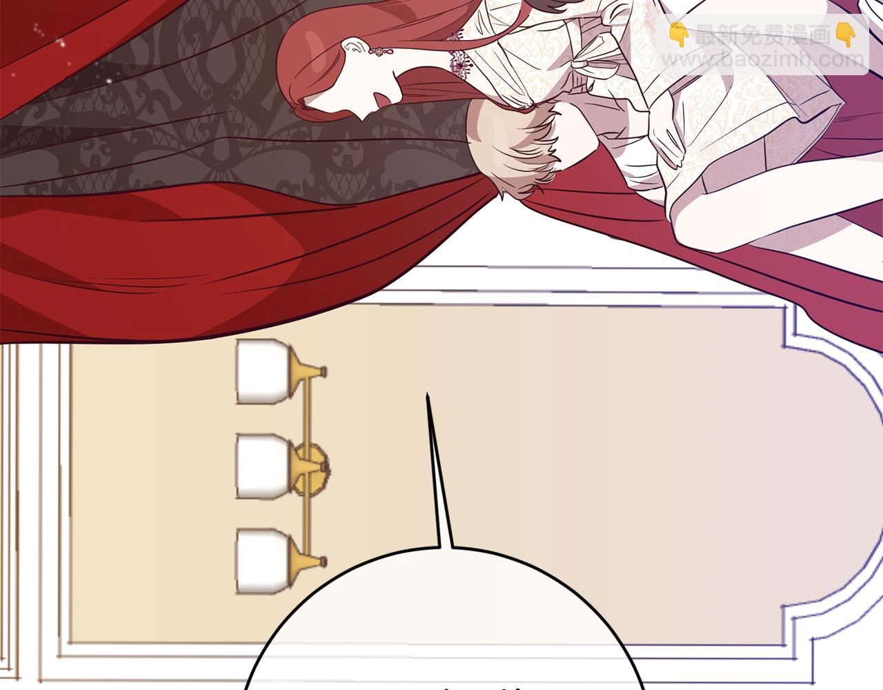 《残酷皇帝的新娘》第7话 劝说 第17页