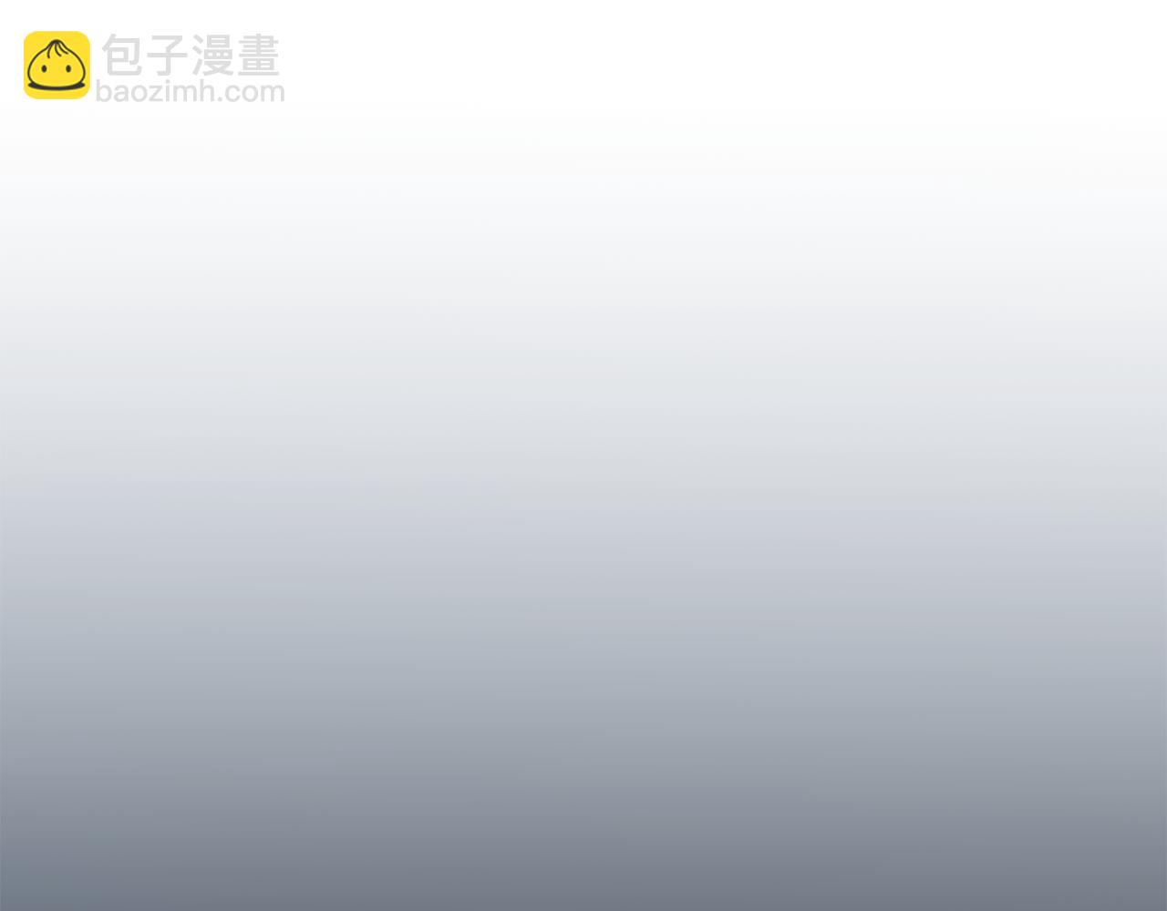 《残酷皇帝的新娘》第7话 劝说 第29页