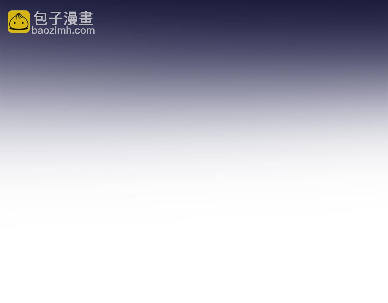 《残酷皇帝的新娘》第7话 劝说 第37页