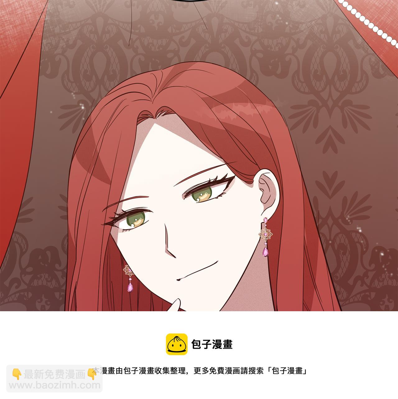 《残酷皇帝的新娘》第7话 劝说 第41页