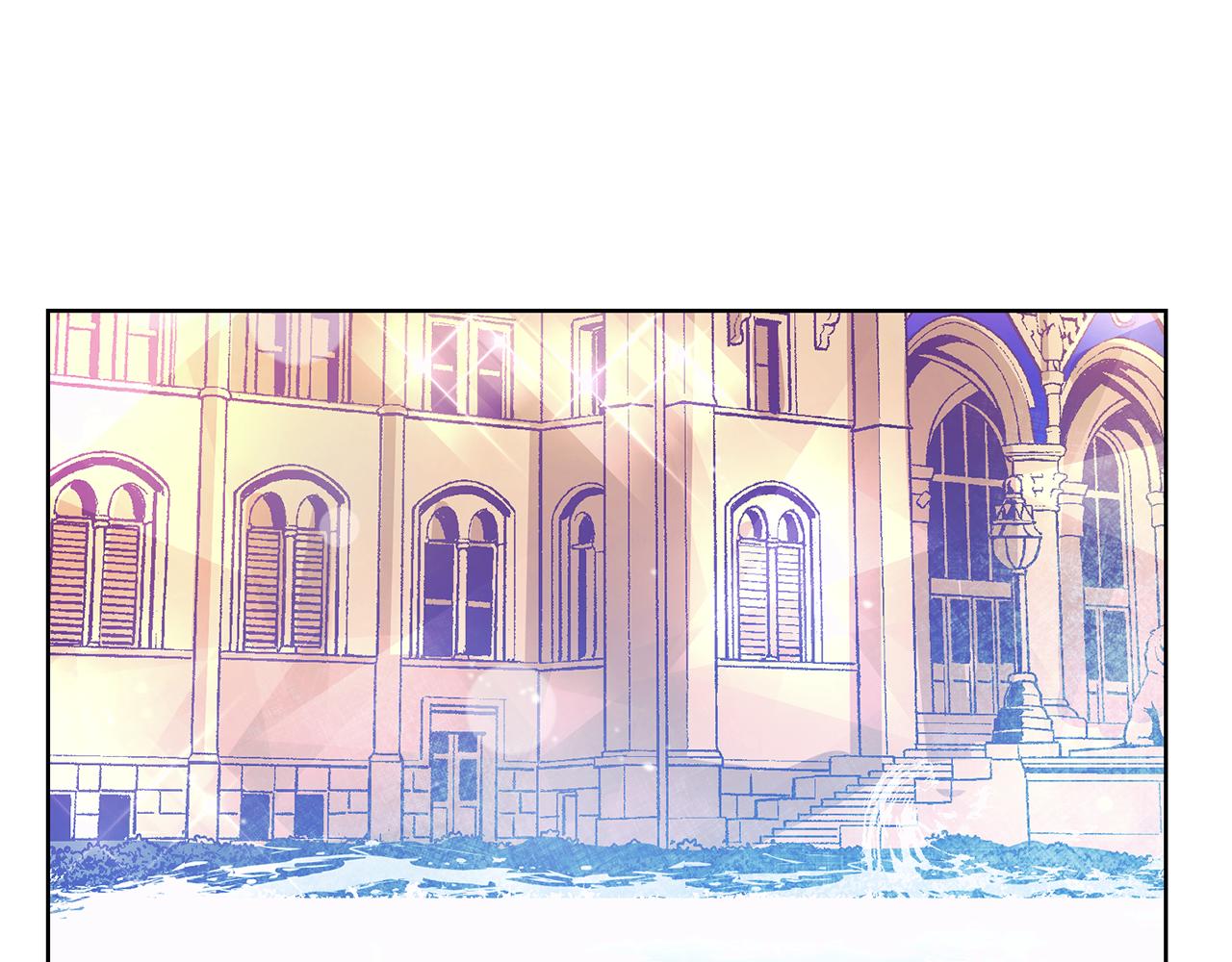 《残酷皇帝的新娘》第6话 英雄救美 第20页