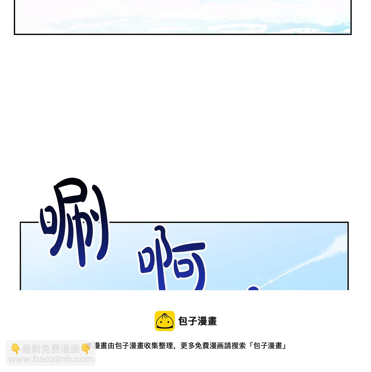 《残酷皇帝的新娘》第6话 英雄救美 第21页