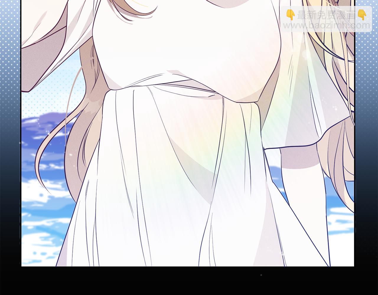 《残酷皇帝的新娘》第6话 英雄救美 第23页