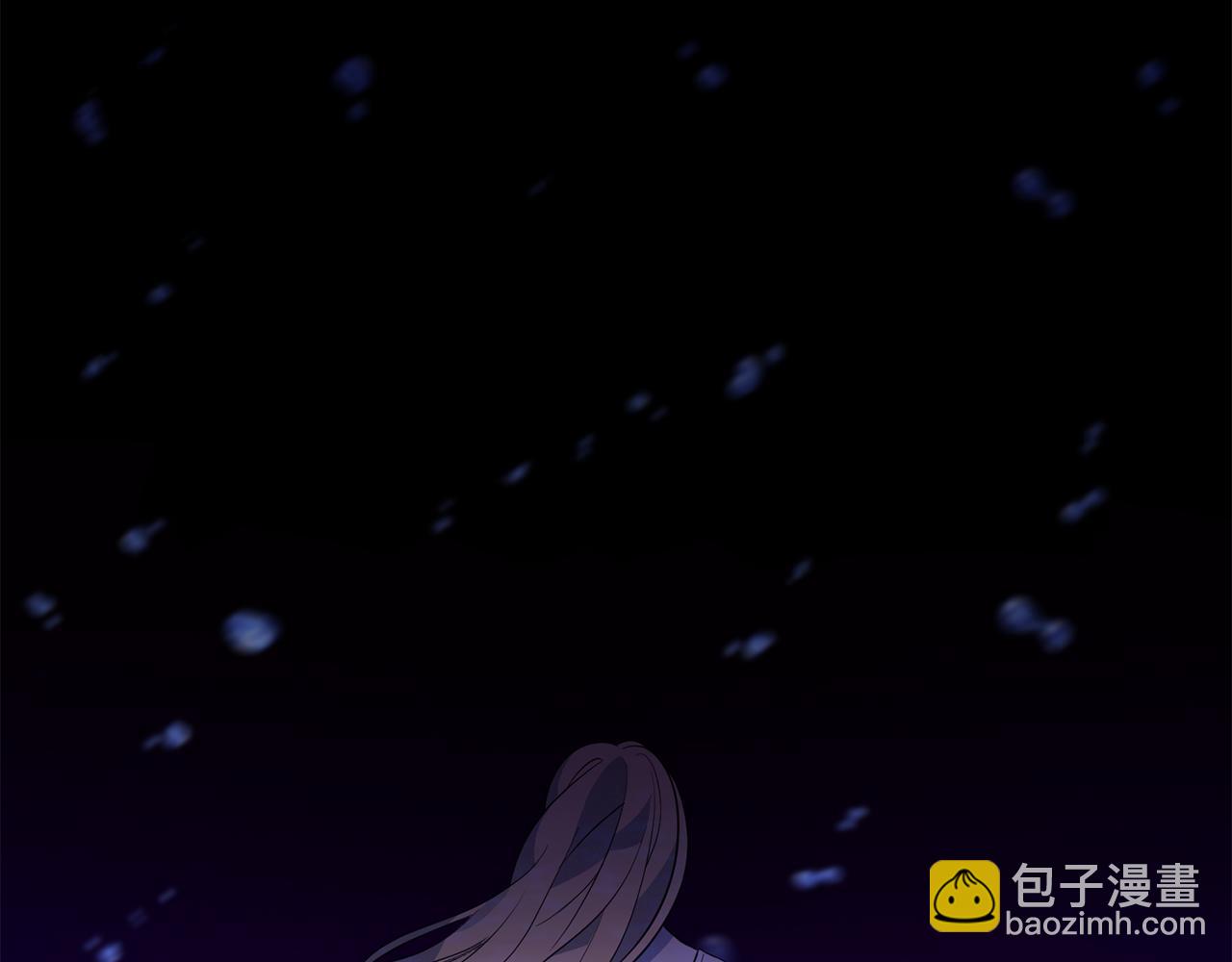 《残酷皇帝的新娘》第6话 英雄救美 第25页