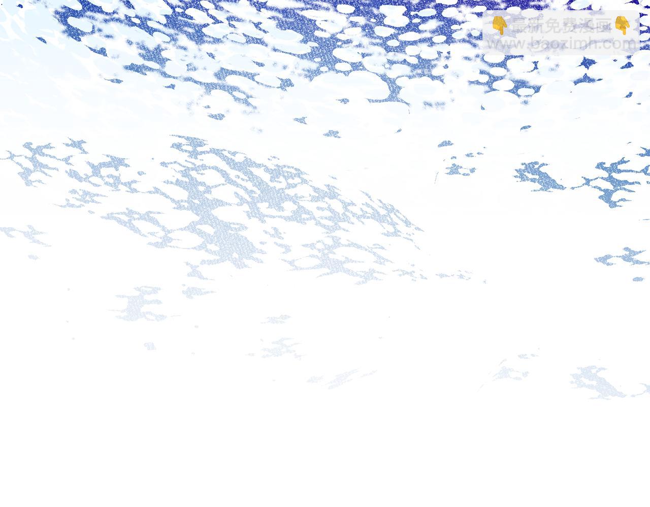 《残酷皇帝的新娘》第6话 英雄救美 第27页