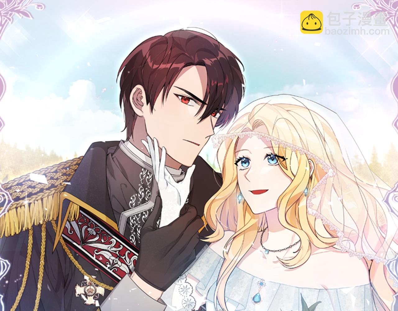 《残酷皇帝的新娘》第6话 英雄救美 第29页