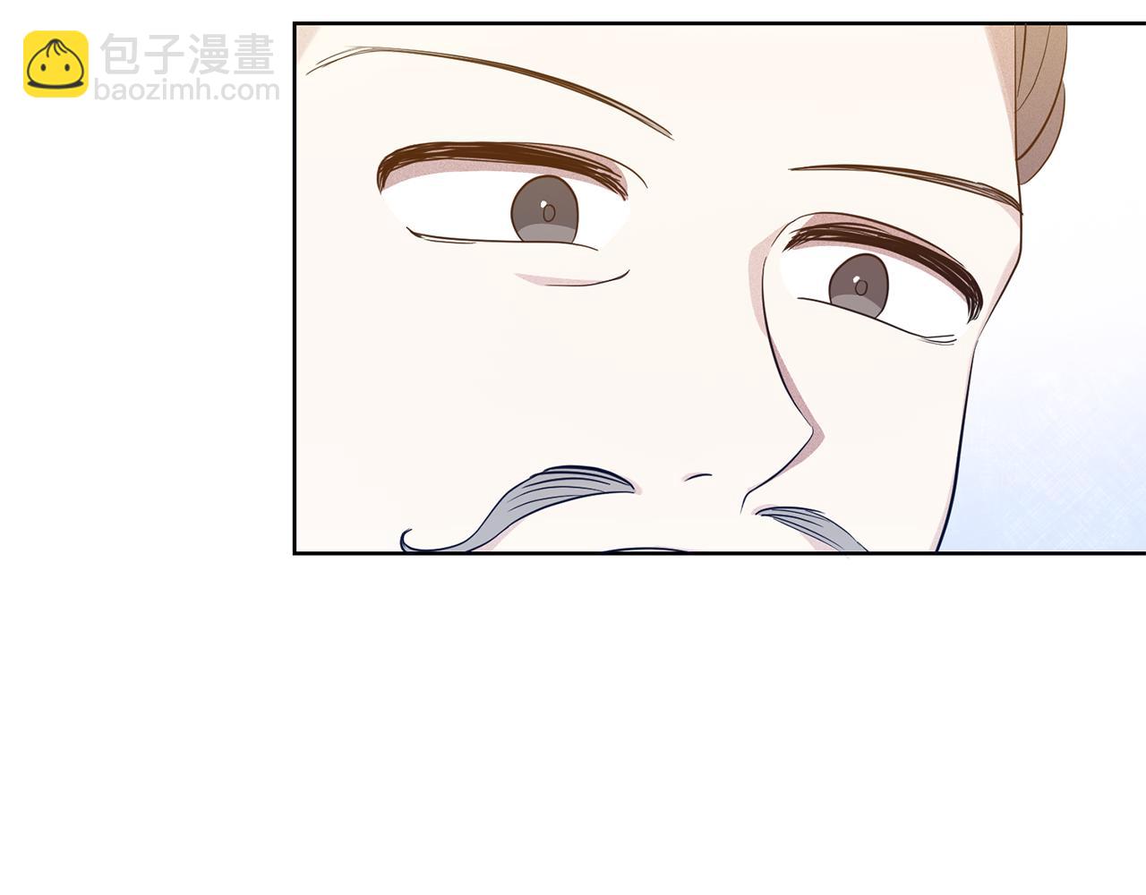 《残酷皇帝的新娘》第6话 英雄救美 第39页