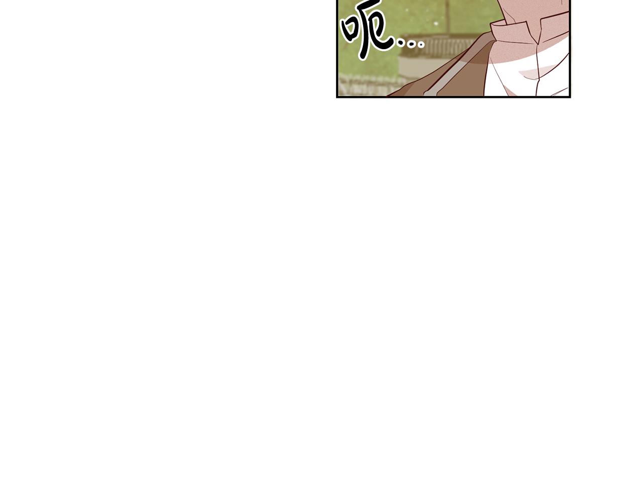 《残酷皇帝的新娘》第6话 英雄救美 第43页