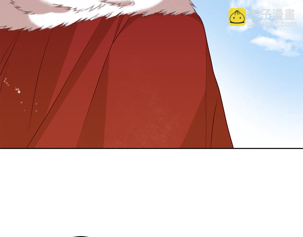 《残酷皇帝的新娘》第6话 英雄救美 第46页