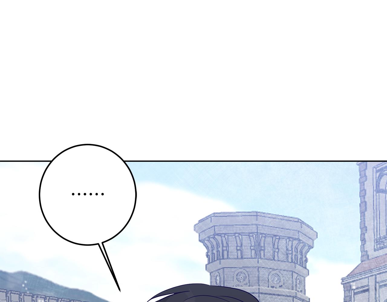 《残酷皇帝的新娘》第6话 英雄救美 第49页