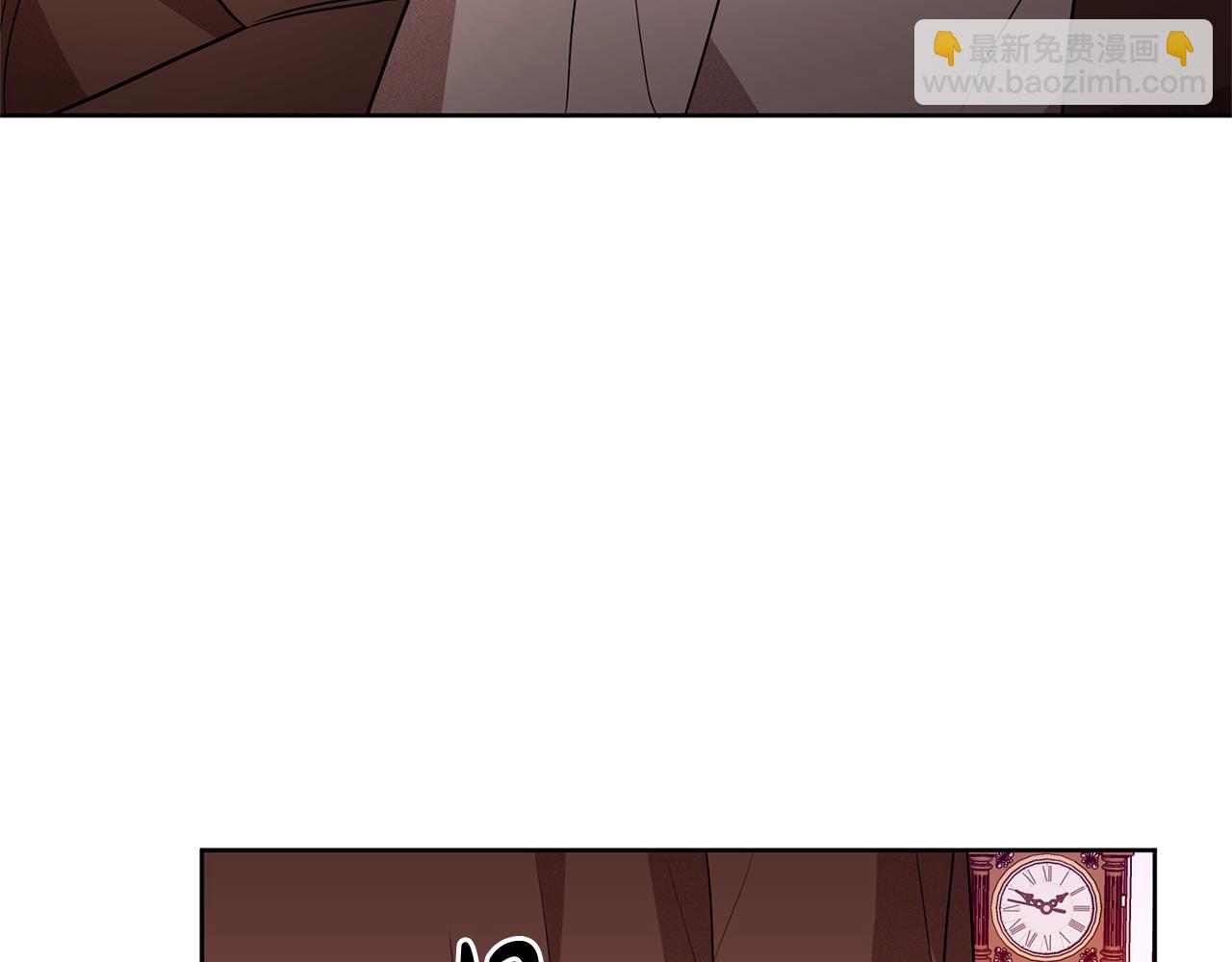 《残酷皇帝的新娘》第5话 他是恶魔 第12页