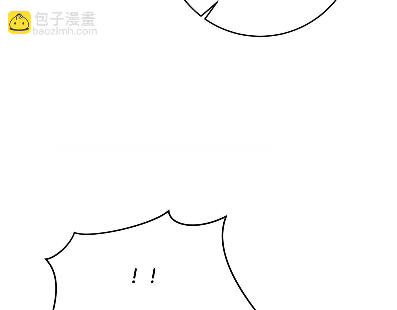 《残酷皇帝的新娘》第5话 他是恶魔 第9页