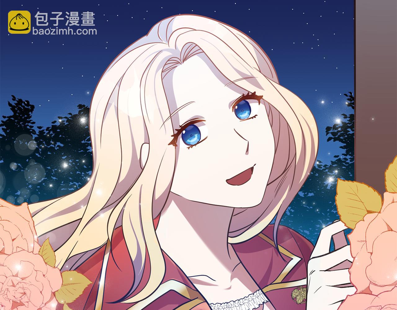 《残酷皇帝的新娘》第12话 忍气吞声 第20页