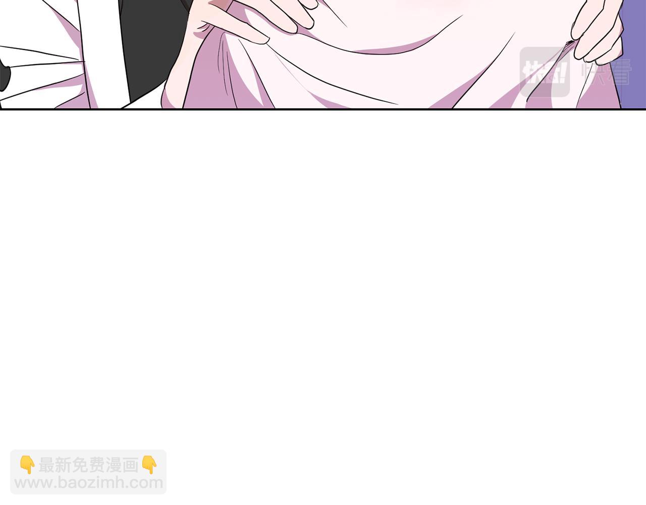 《残酷皇帝的新娘》第12话 忍气吞声 第30页