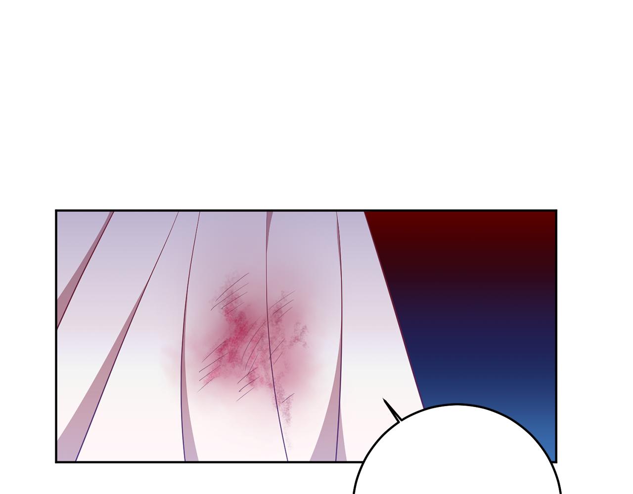 《残酷皇帝的新娘》第11话 身轻如燕 第12页