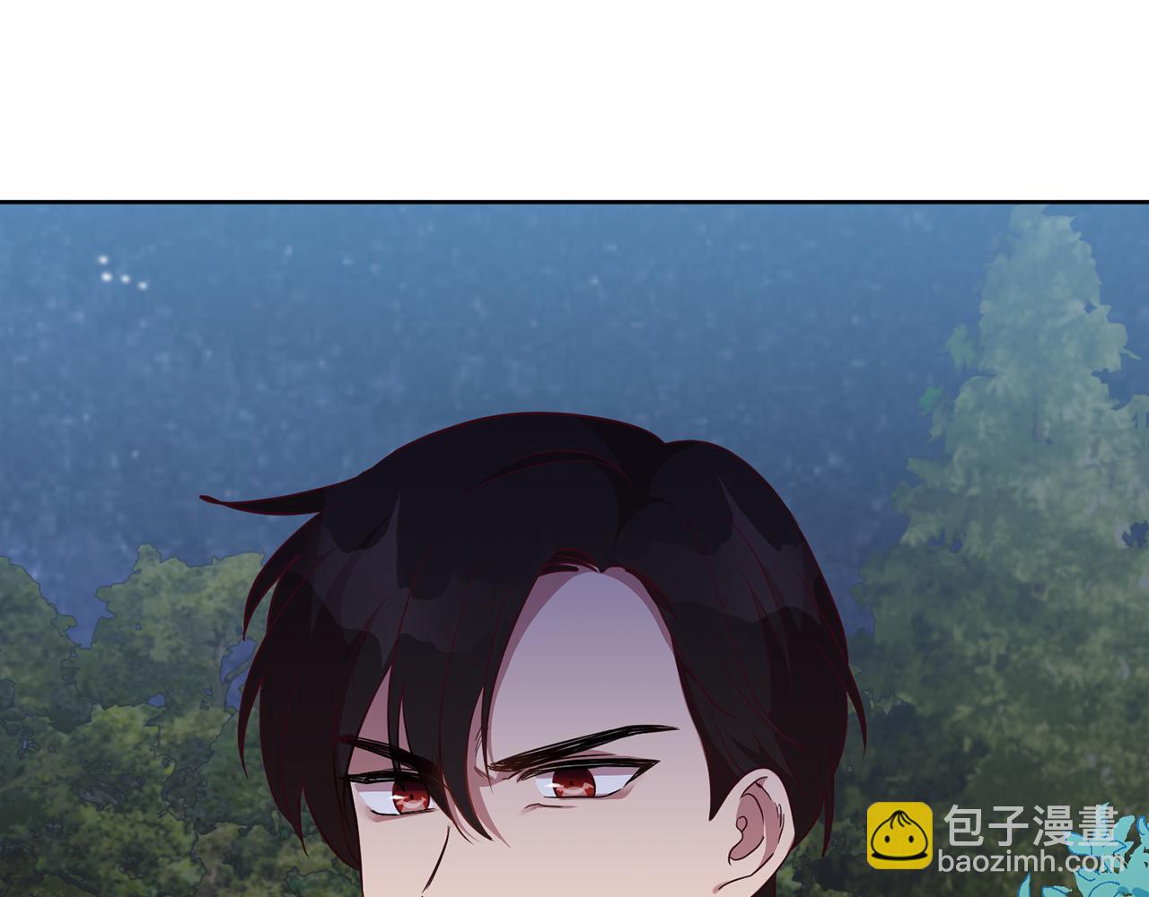 《残酷皇帝的新娘》第11话 身轻如燕 第26页