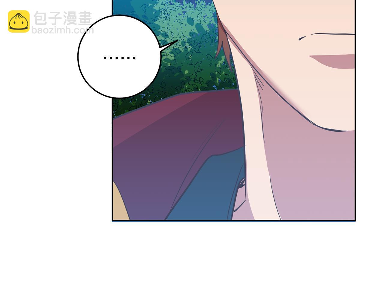 《残酷皇帝的新娘》第11话 身轻如燕 第38页