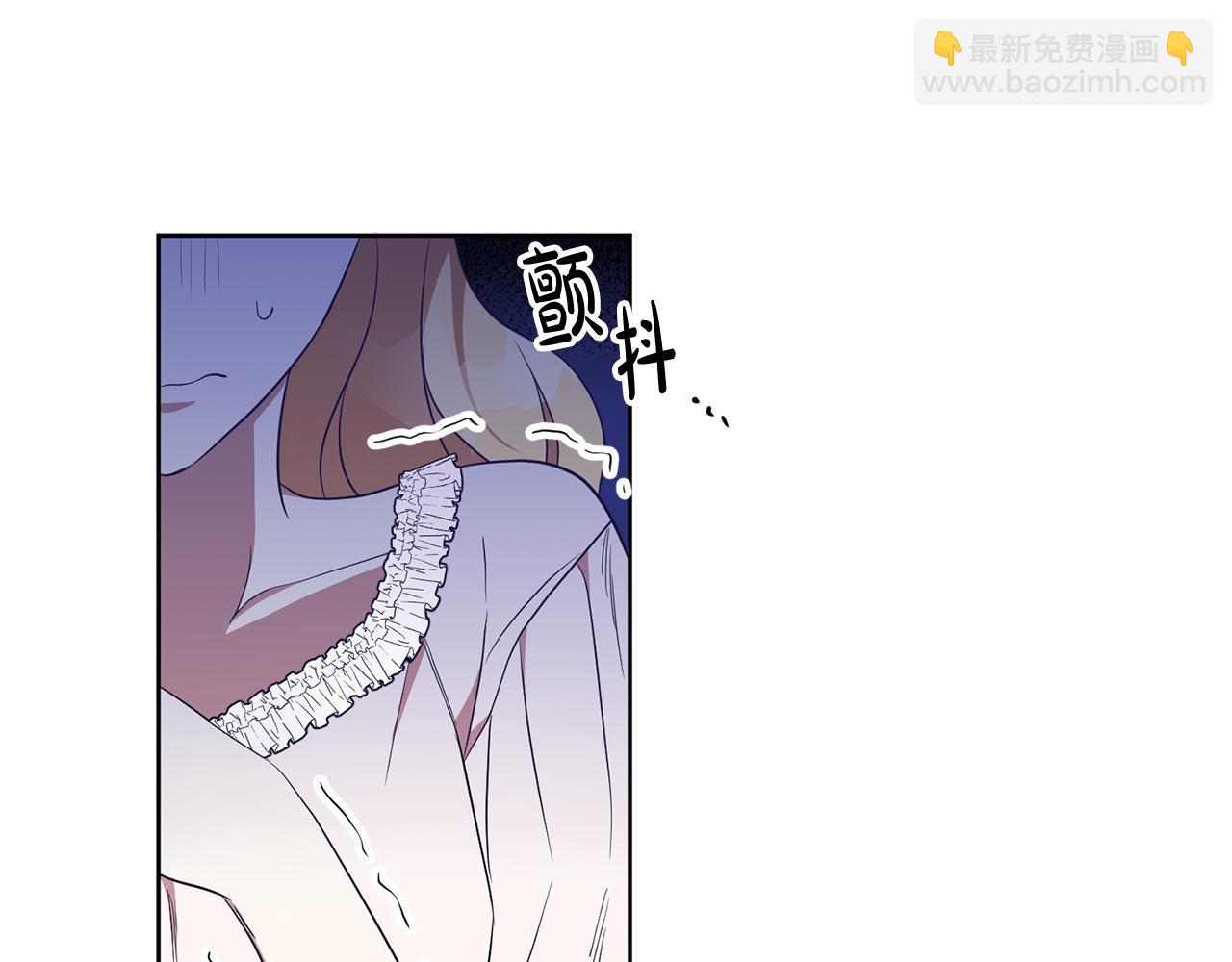 《残酷皇帝的新娘》第11话 身轻如燕 第39页
