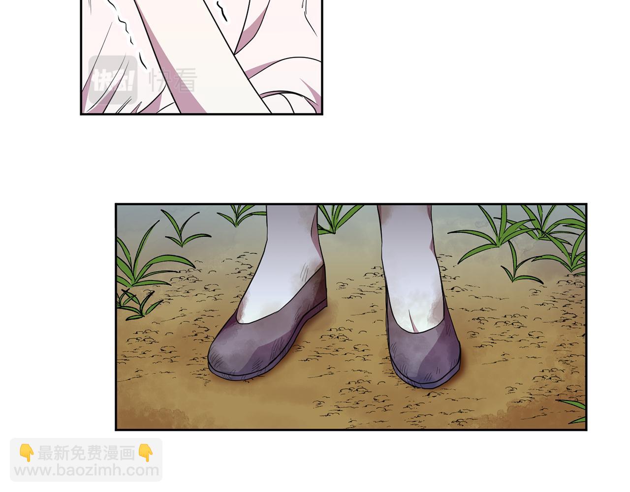 《残酷皇帝的新娘》第11话 身轻如燕 第40页
