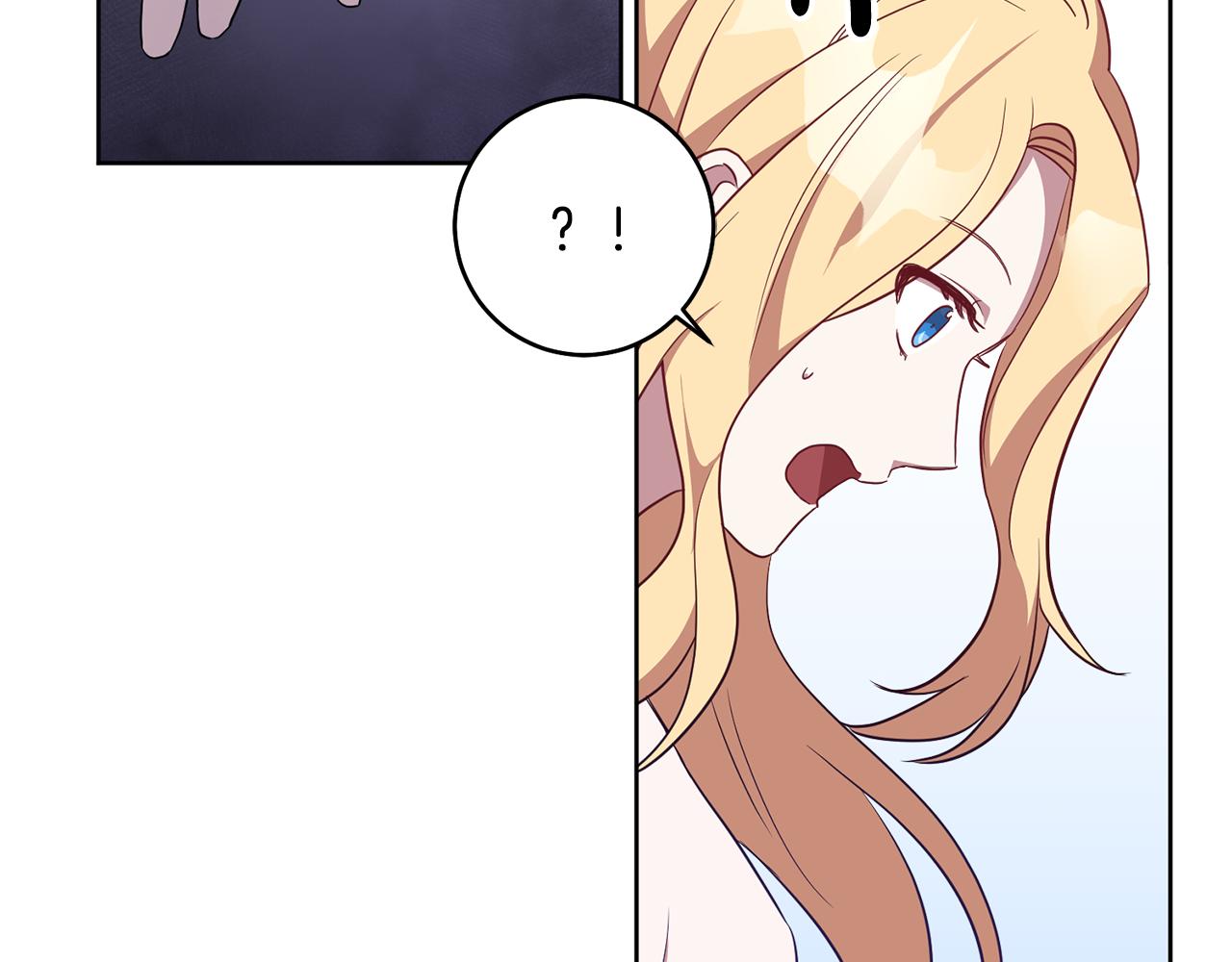 《残酷皇帝的新娘》第11话 身轻如燕 第44页