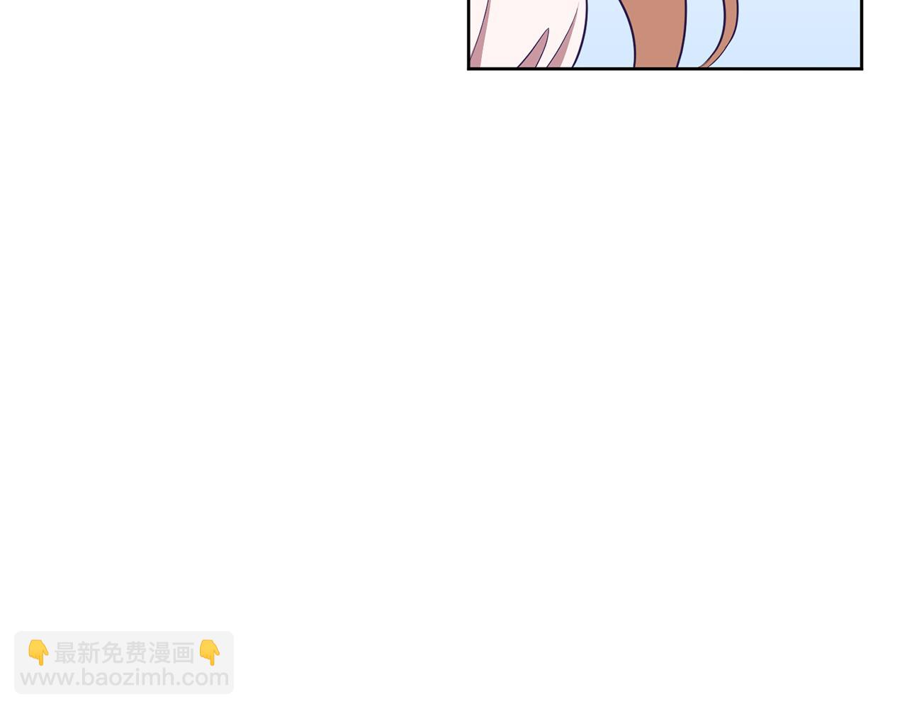 《残酷皇帝的新娘》第11话 身轻如燕 第45页