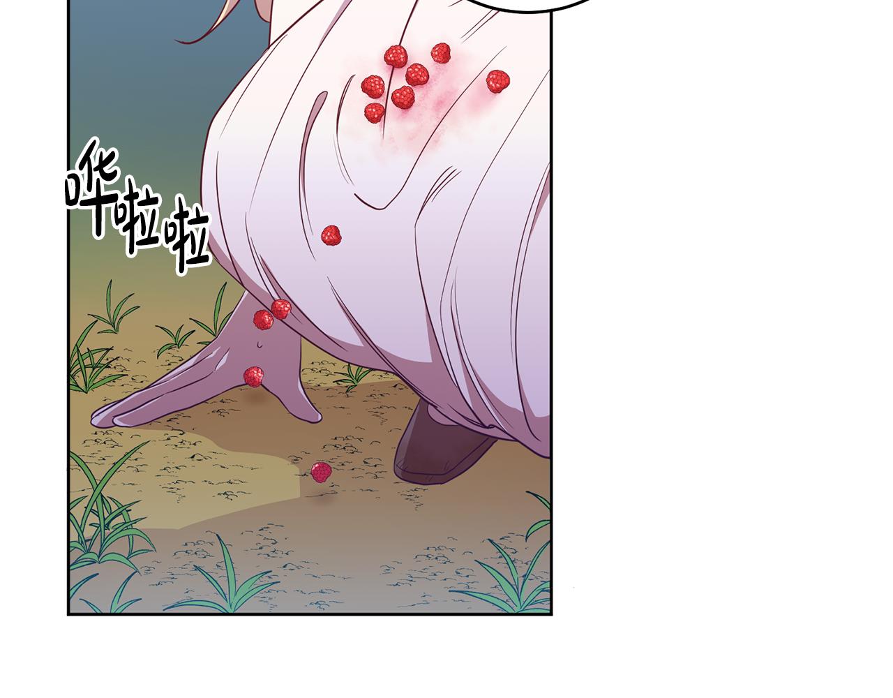 《残酷皇帝的新娘》第11话 身轻如燕 第5页