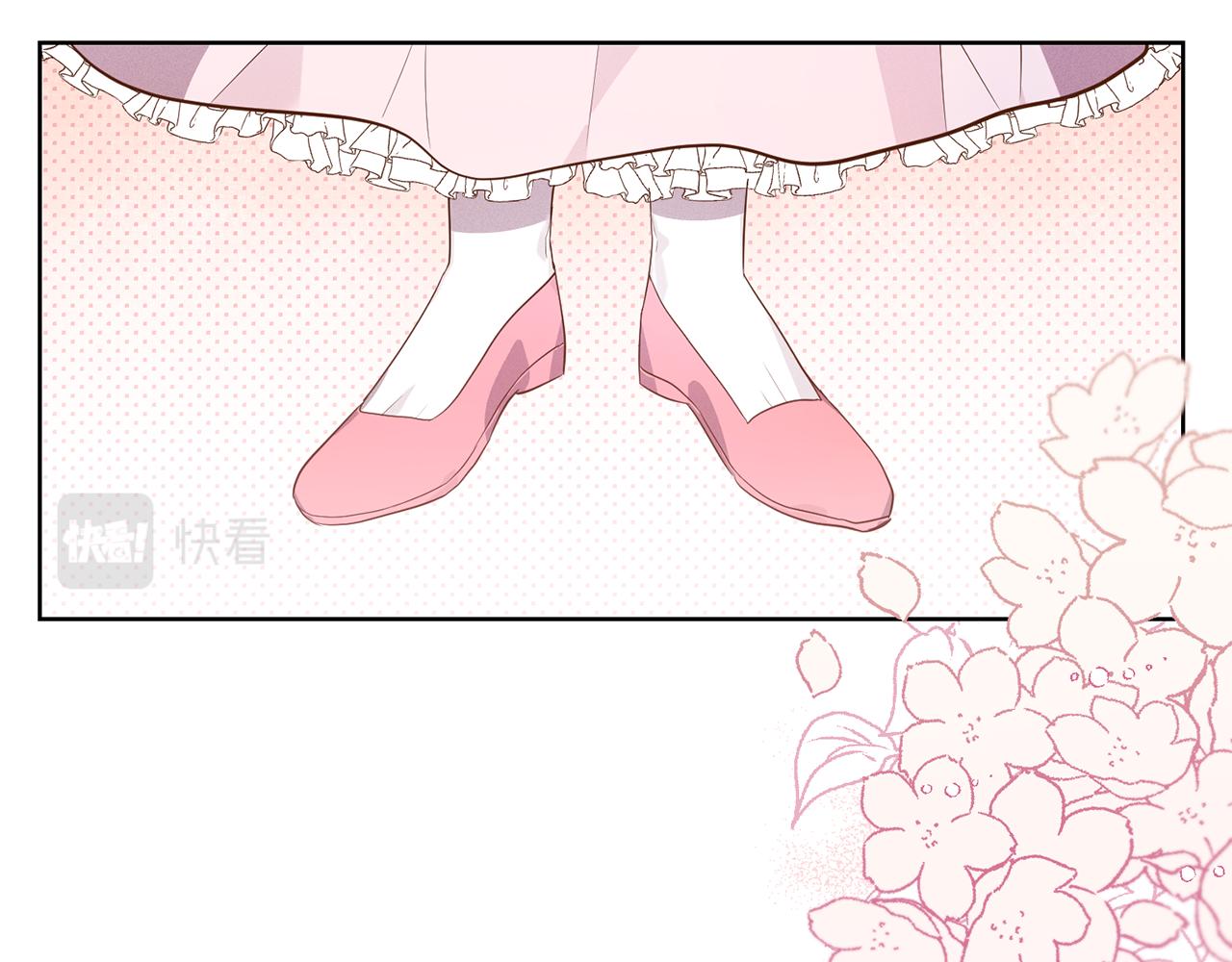 《残酷皇帝的新娘》第9话 前往北宫 第45页