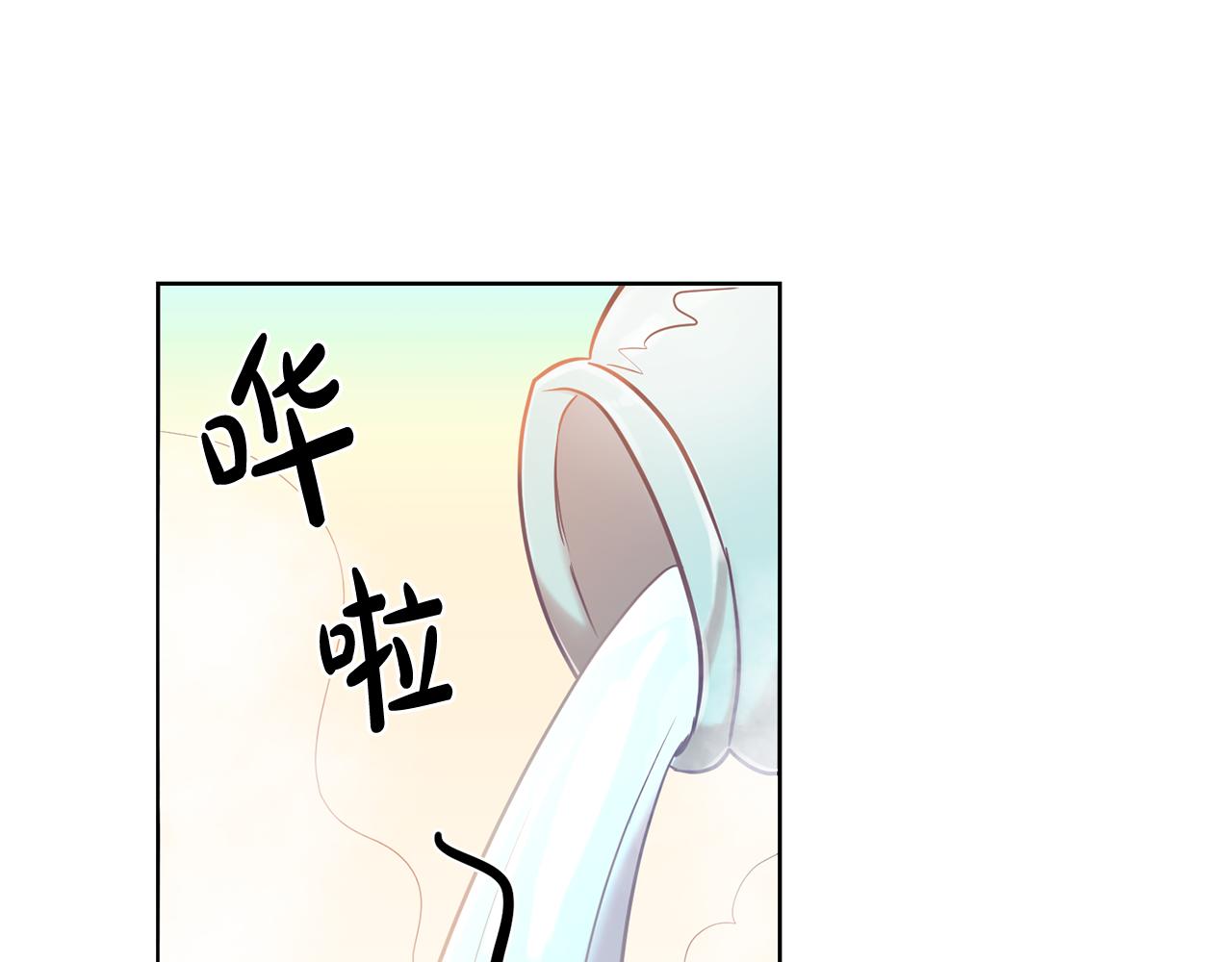 《残酷皇帝的新娘》第14话 审讯女佣 第19页