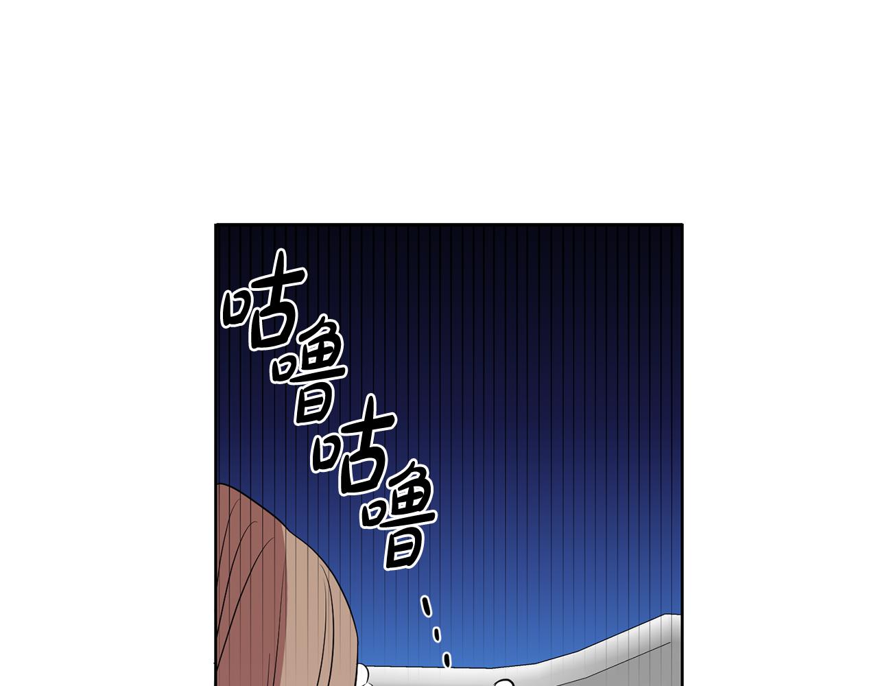 《残酷皇帝的新娘》第14话 审讯女佣 第32页