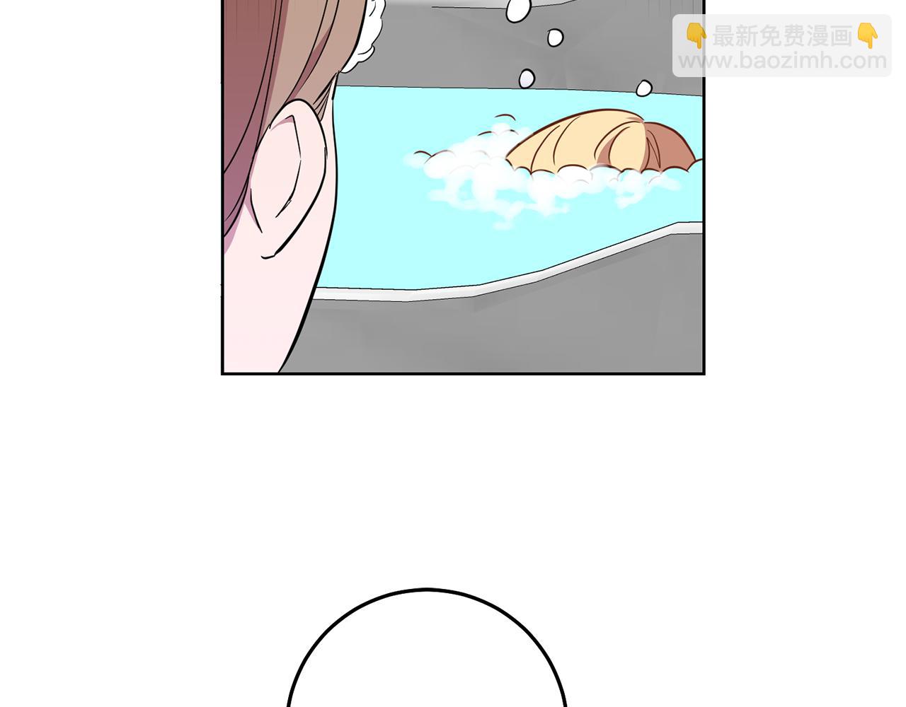 《残酷皇帝的新娘》第14话 审讯女佣 第33页