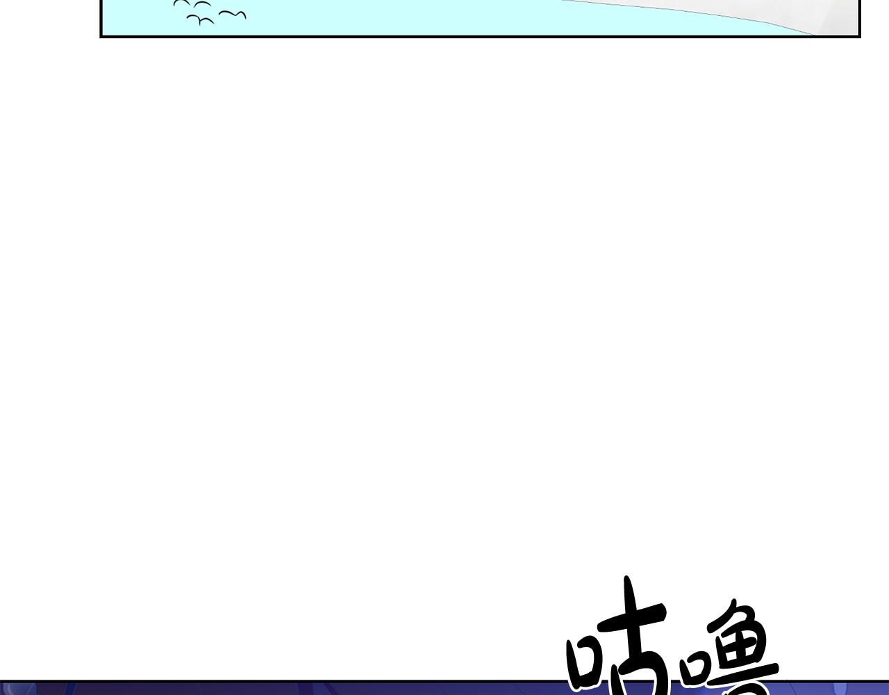 《残酷皇帝的新娘》第14话 审讯女佣 第35页