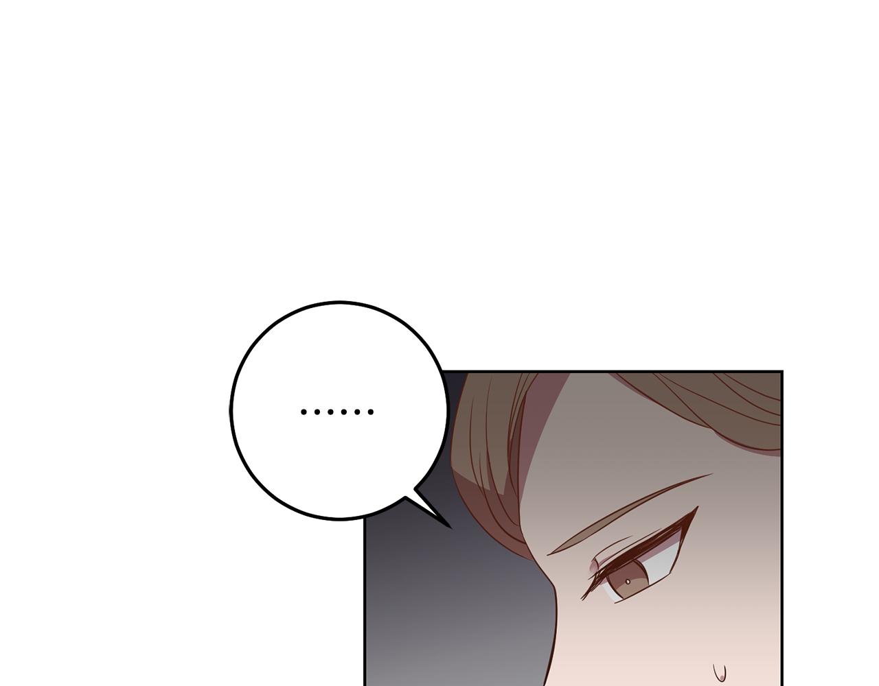 《残酷皇帝的新娘》第14话 审讯女佣 第43页